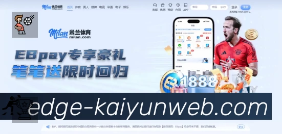 体育平台欢迎图