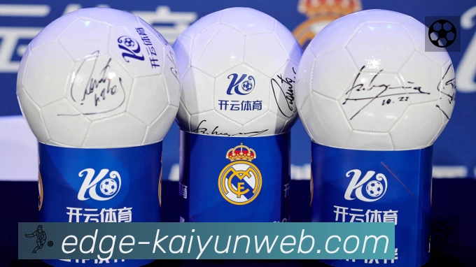 开云赛事提醒下载 开云赛事提醒App官方下载