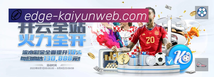 开赛提醒 开赛提醒 - 赛程订阅与时间管理