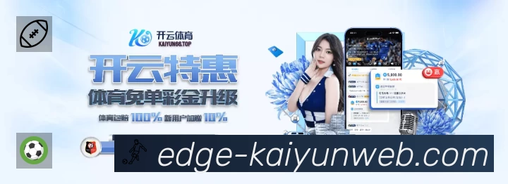 直达链接 直达链接 - 一键进入赛况与直播